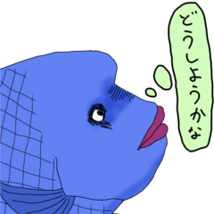 [LINEスタンプ] いかつい魚は何か考えている