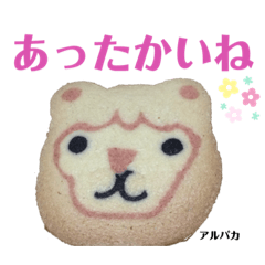 [LINEスタンプ] nanda zoo cookies 特徴2