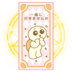 [LINEスタンプ] 小さい亀のカード