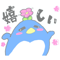 [LINEスタンプ] 芽吹きぺんぎん