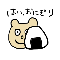 [LINEスタンプ] くまちゃん そのに