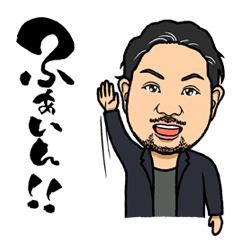 [LINEスタンプ] 渡邊社長スタンプ