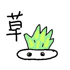 [LINEスタンプ] 軟体生活2