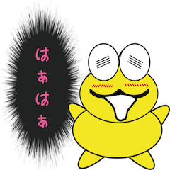 [LINEスタンプ] ケロ丸「心の声漏れちゃった」2