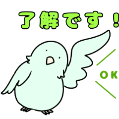 [LINEスタンプ] シンプルなインコさんスタンプ