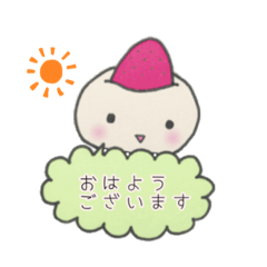 [LINEスタンプ] いちご大福のゆる敬語