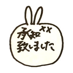 [LINEスタンプ] だめうさビジネス敬語