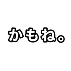 [LINEスタンプ] 【ぱんだぼし】シンプルな言葉②