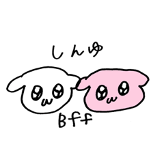 [LINEスタンプ] いぬ（ねこ）