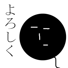[LINEスタンプ] たぴおかくん(黒)
