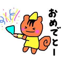 [LINEスタンプ] 本日のリス子8