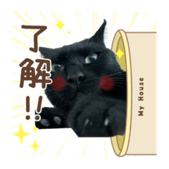 [LINEスタンプ] にゃあことちくわ2