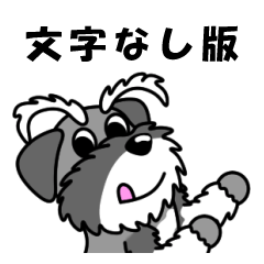 [LINEスタンプ] むしゅたー 12 文字無し版