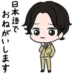 [LINEスタンプ] ちいさいこだまちゃんスタンプ2