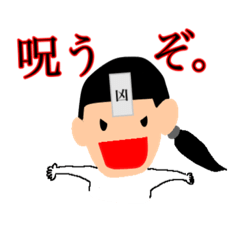 [LINEスタンプ] はじめてのアラッキー