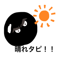 [LINEスタンプ] タピ五郎のお世話焼スタンプ