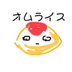 [LINEスタンプ] ごはん何ときかれたら 献立スタンプ