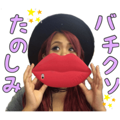 [LINEスタンプ] みしぇスタンプ①