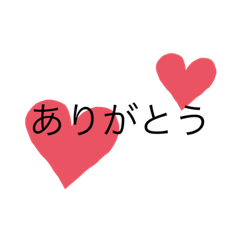 [LINEスタンプ] シンプルな絵文字だよ。
