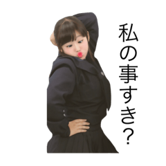 [LINEスタンプ] あやちゃん愛そう会