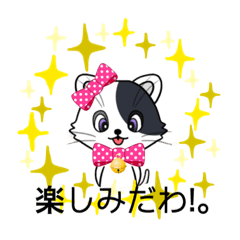 [LINEスタンプ] 癒しアイドル猫ちゃん 3