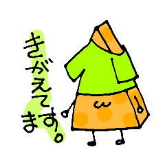 [LINEスタンプ] ピザ用チーズになりたい6Pチーズのピザ助
