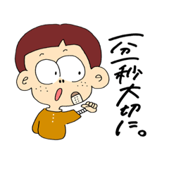 [LINEスタンプ] ナツの愉快な仲間