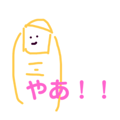 [LINEスタンプ] ゆびーず(からーばーじょん)