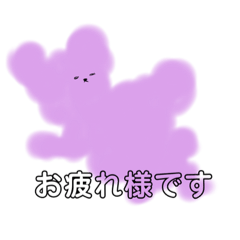 [LINEスタンプ] やさしいけむりスタンプ3 ちょっと敬語