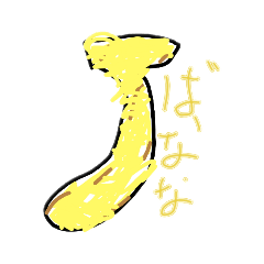 [LINEスタンプ] おやこでつくったペったん