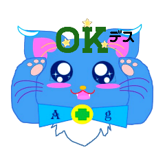 [LINEスタンプ] ナノレベルまでハッピイに♫ 第2弾