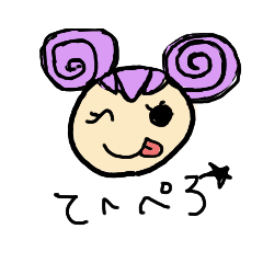 [LINEスタンプ] いといと～