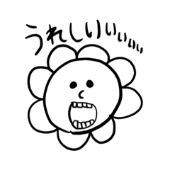 [LINEスタンプ] 日常のお花さん