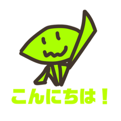 [LINEスタンプ] ハエトリソウスタンプ