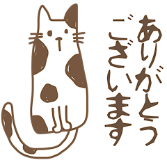 [LINEスタンプ] 敬語のチョコレートにゃんこ