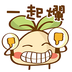 [LINEスタンプ] 小豆-嗆人日常