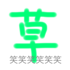 [LINEスタンプ] 沼のスタンプ( ・∇・)第2弾（修正）