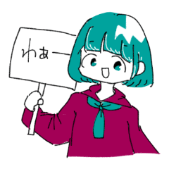 [LINEスタンプ] かんばんをもったおんなのこ