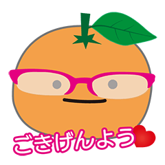 [LINEスタンプ] みかん コみかん 秘書みかん
