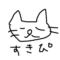 [LINEスタンプ] ダル猫1