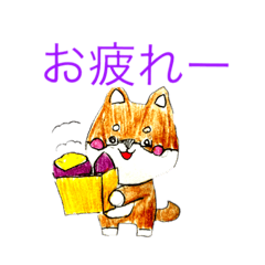 [LINEスタンプ] 村柴⭐︎Murasiba⭐︎ スタンプ第2弾