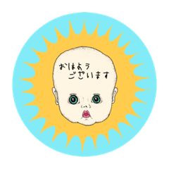 [LINEスタンプ] Babyスタンプ。by-Namakemono.