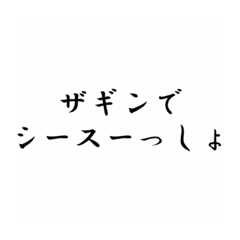 [LINEスタンプ] 田舎の人のスタンプ