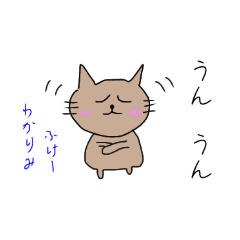 [LINEスタンプ] ネコ風のやつ（日常2）