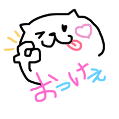 [LINEスタンプ] にゃんころねこすけ