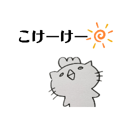 [LINEスタンプ] カナイさんの岡山弁スタンプ②