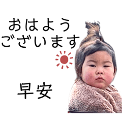 [LINEスタンプ] 我家的詩