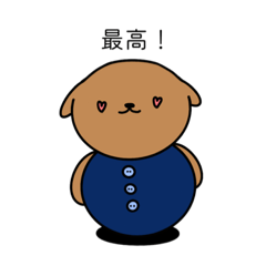[LINEスタンプ] アニマルだるま