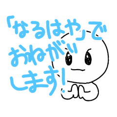 [LINEスタンプ] てるてるのたのみごとスタンプ