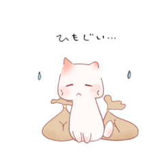 [LINEスタンプ] らいるとゆかいな猫の仲間たち